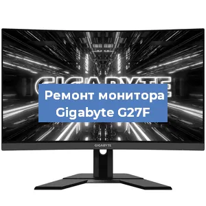 Замена шлейфа на мониторе Gigabyte G27F в Санкт-Петербурге